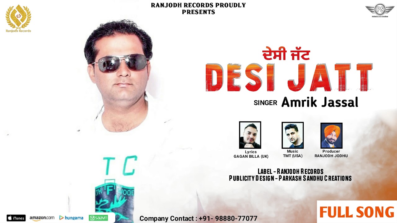 DESI JATT * Latest Punjabi Song 2018 Full Audio * AMRIK