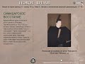 япония 17 18 век