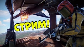 Rust - Развились До Калаша! Устроили Коптерные Войны! И Немножечко Grounded! Chezee. Rust | Раст