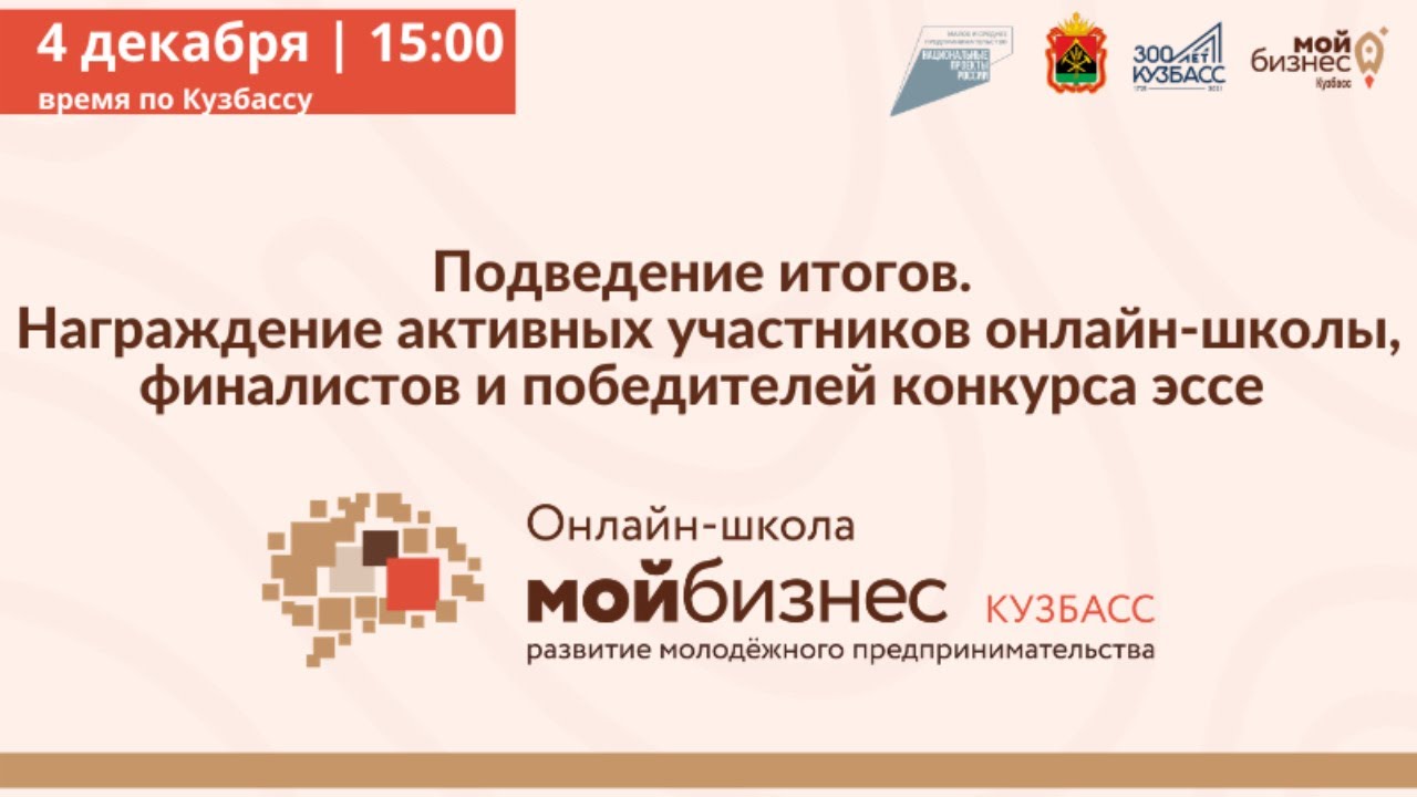 Эссе Онлайн Школа Эссе Онлайн Школа