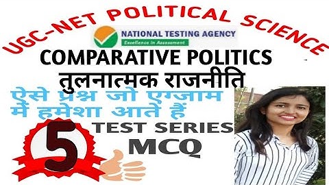 NTA UGC NET COMPARATIVE POLITICS EXPECTED QUESTIONS OUIZ 5 | UGC NET POLITICAL SCIENCE QUESTIONS |