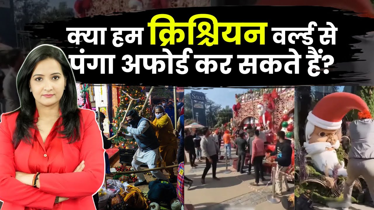 Christmas Vandalism in India Sparks Global Backlash | Indians Abroad Pay the Price 