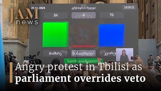 Angry thousands protest in Tbilisi as parliament overrides veto on 'foreign agents' law by JAMnews in English 44 views 5 days ago 57 seconds