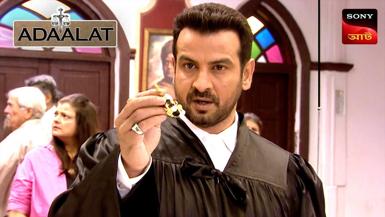 Adaalat | আদালত | Ep 361 | 05 Jan 2026 | Full Episode