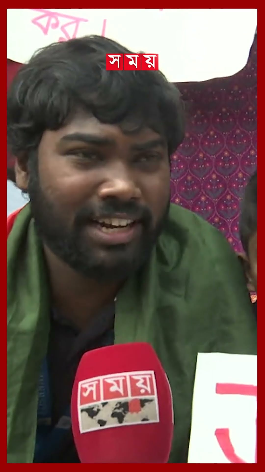 আইনশৃঙ্খলা পরিস্থিতির অবনতির প্রতিবাদে রাজধানীতে শিক্ষার্থী বিক্ষোভ #studentprotest #somoytv #shorts