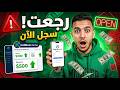   الجميع ينتظر هذه اللحظة              فتحت أبوابها  نجومي