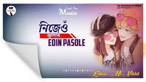 Assamese video eates