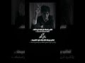 تخلى راسك على مخده تريد تغفه شاشه سوداء