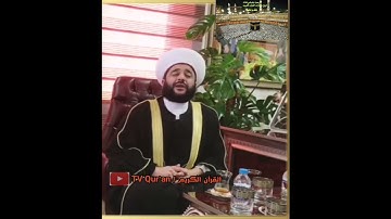 ملا دشتي ماتيسر من سورة يوسف