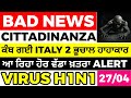 2704 italian news in punjabi  punjabi amici channel  italy punjabi news channel