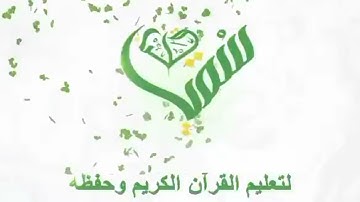 سورة_الفرقان_الورد_الرابع_الآيات_٢١_٢٩_مشروع_سقيا_قلب_القرآني