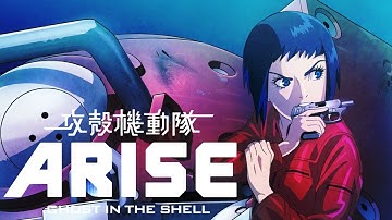 『攻殻機動隊ARISE』PV