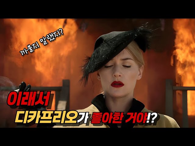 통쾌한 복수극? 블랙코미디의 진수 드레스메이커 리뷰 결말 포함