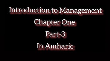Introduction to Management Chapter One-Part-3 In Amharic (Managerial Skills)