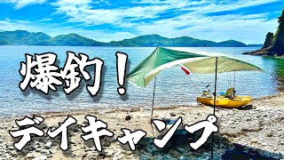 のんびりデイキャンプのはずが まさかの大爆釣