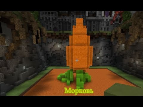 Minecraft Rezhim Bild Batl Youtube