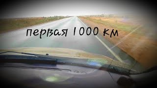 Проехал 1000 км после капремонта. Закапало масло.