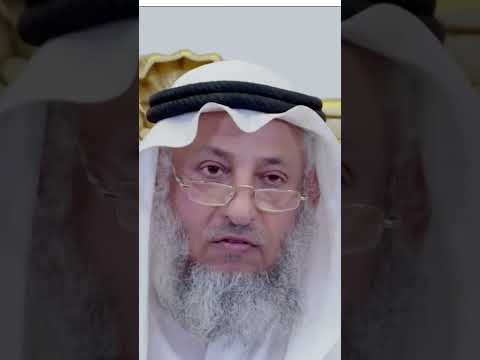حكم الاشتراك في يوتيوب بريميوم لحجب الأعلانات الشيخ عثمان الخميس عثمان الخميس يوتيوب دعم
