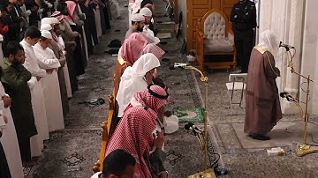 ليلة 2# من تراويح رمضان 1446هـ# من سورة البقرة# الشيخ . عبد الرحمن المغامسي