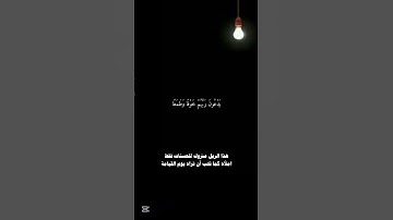ارح قلبك مع القارئ عبدالرحمن مسعد #استمعوا_وانصتوا_لعلكم_ترحمون #اكسبلور #راحة_نفسية #ارح_قلبك