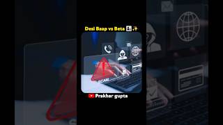 Relatable Desi Dad Moments: When Honesty Meets Humor! 😂🏠​