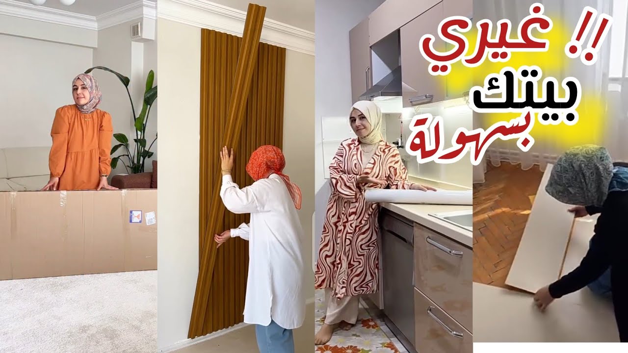 سيدة تركية قالت لابد من التغيير ‼️نتيجة بسيطة بمهارة صدمة للجميع 🦋👌