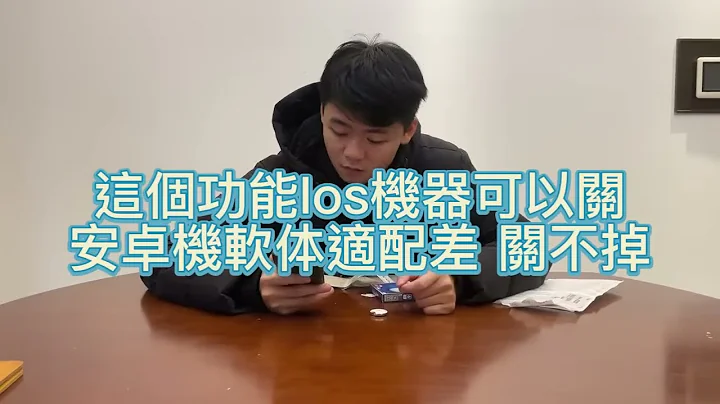 物品防丟器？ - 天天要聞
