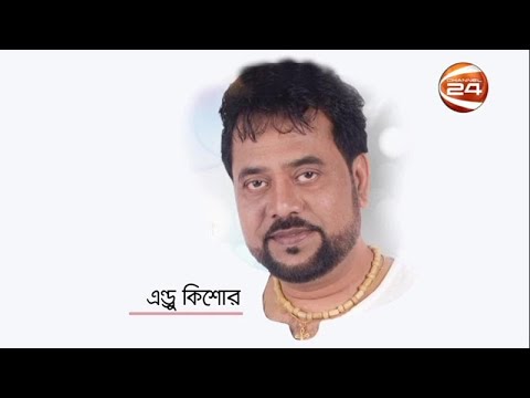 প্লেব্যাক সম্রাটের মহাপ্রয়াণ দেশের সঙ্গীতাঙ্গনের অপুরণীয় ক্ষতি