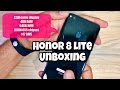 Honor 8 Lite  - Unboxing | Hands-on impressions [4GB RAM/64GB ROM]