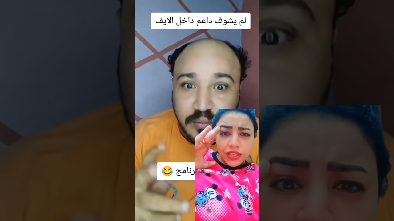 انا لقيت ده 😂