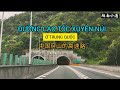 #59: ĐI CAO TỐC QUA NHÀ CHỊ BẠN VIỆT NAM QUEN QUA YOUTUBE | 我们去长汀见一个越南姐姐通过油管认识。