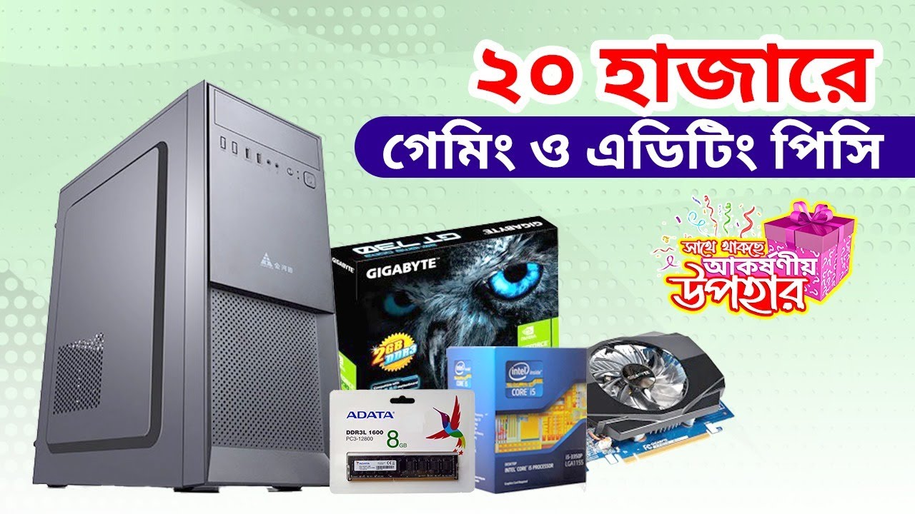 Best Budget PC 2022, Ideal Budget PC For Gaming & Graphics Design