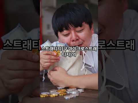 코인 뉴스 스트래티지 BTC 미실현 수익 $230억 돌파
