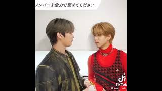 Minsung Flirting With Each Other Be Like minsung