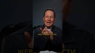 Как Бог формирует Свой народ