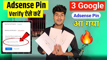 How to verify google adsense pin ✅️ adsense pin verify kaise kare | google adsense pin verification