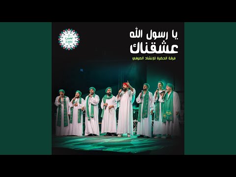 صلاة من الرحمن