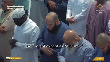 تلاوة فضيلة الشيخ د. بندر بليلة من صلاة التراويح ليلة 2 رمضان 1445هـ (من سورة البقرة).