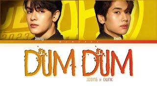 【Joong Dunk】DUM DUM (Original by Jeff Satur) - (Color Coded Lyrics)