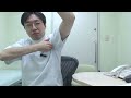 肩の処置アプリ版