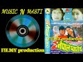 Nepali Old Movie (NEPAL PYARO CHA) Orginal Song, Maya Nai Maya Cha... Mp3 Song