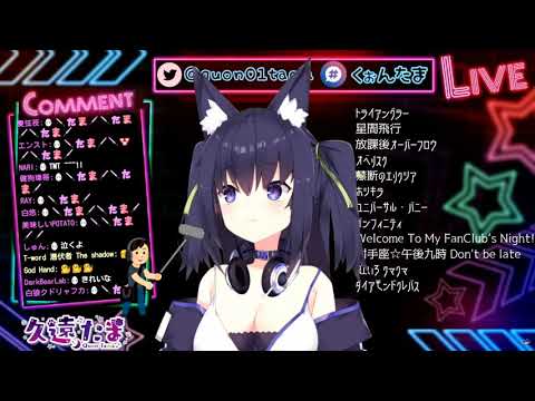 久遠たま - ダイアモンドクレバス(中文字幕)