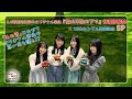 【初解禁】2.5期研究生オリジナル楽曲『楡の木陰の下で』音源初解禁!&10thシングル発売記念SP