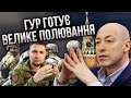 ГОРДОН: Басков і Газманов ДОГРАЛИСЬ! За ними скоро прийдуть. РФ розвалиться після бунту в Чечні