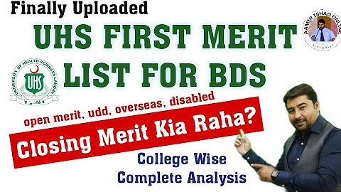 UHS First Selection List for BDS || Closing Merits 2023-24