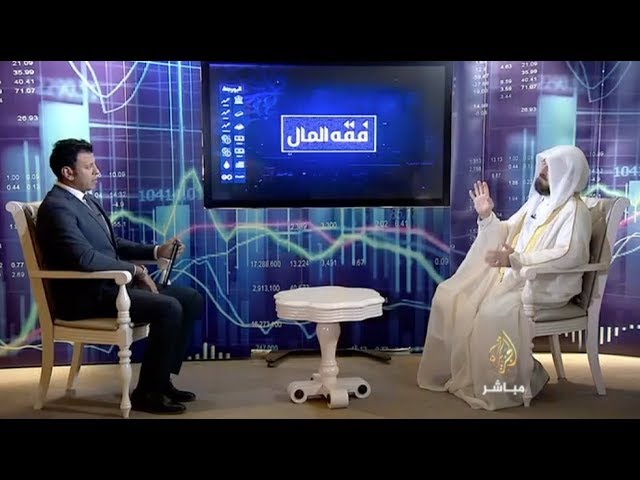 فقه المال | فتح #الاعتمادات_المستندية_البنكية