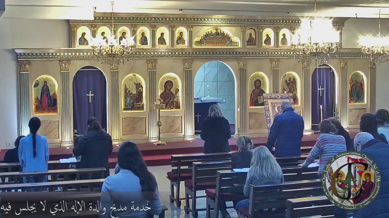 خدمة مديح والدة الإله الذي لا يجلس فيه