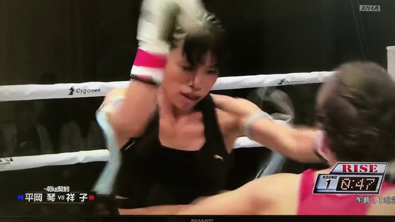 【RISE127】平岡琴 vs 祥子 2R KO