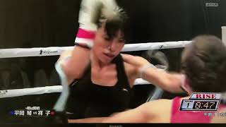 【RISE127】平岡琴 vs 祥子 2R KO 菅原美憂 検索動画15 【RISE127】平岡琴 vs 祥子 2R KO 菅原美憂 検索動画 15