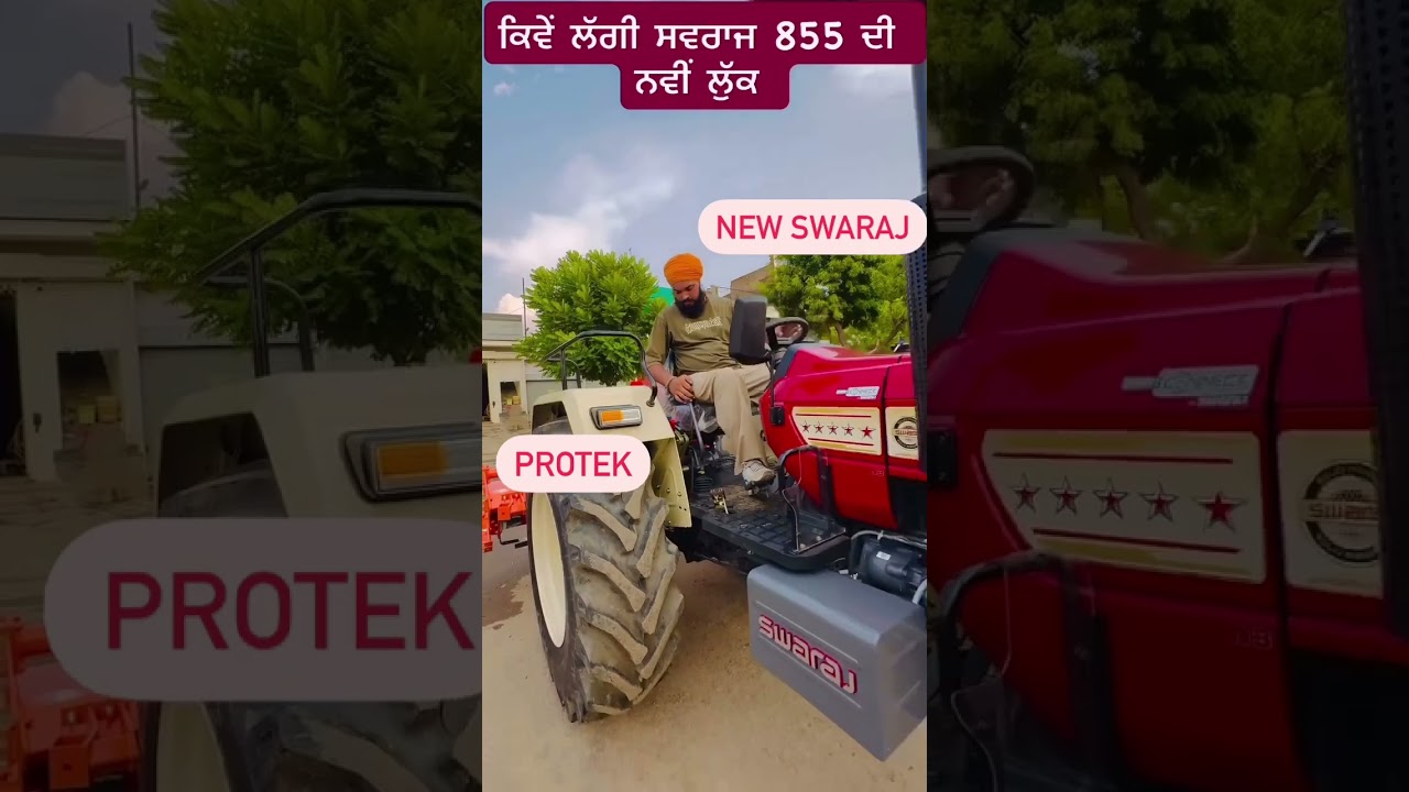 SWARAJ 855 PROTEK | Available in 2x2 and 4x4